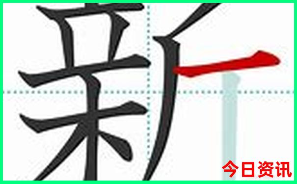 新深度澳门全攻略2025官方推荐最新款热议免费分析-新2025澳门天天开好彩