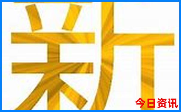 新深度澳门全攻略2025官方推荐最新款热议免费分析-新澳门彩最快开奖记录